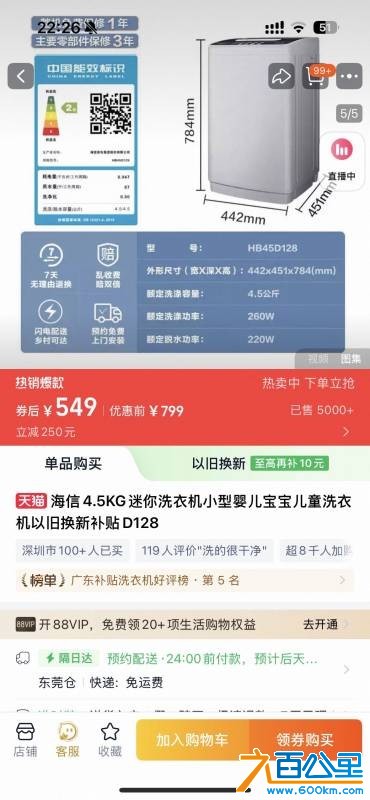 wechat_upload175266550168778d9d97c43