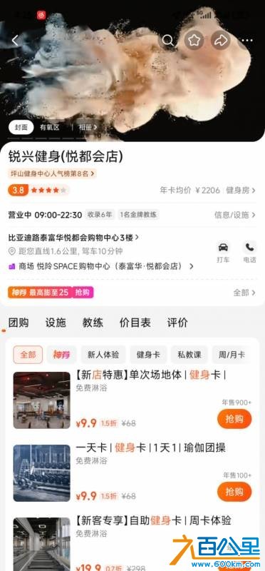 wechat_upload175266585768778f0106b72