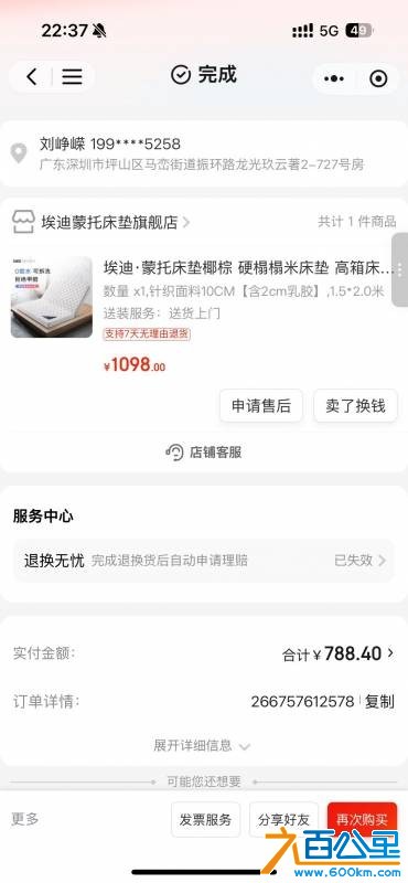 wechat_upload1752666792687792a828823