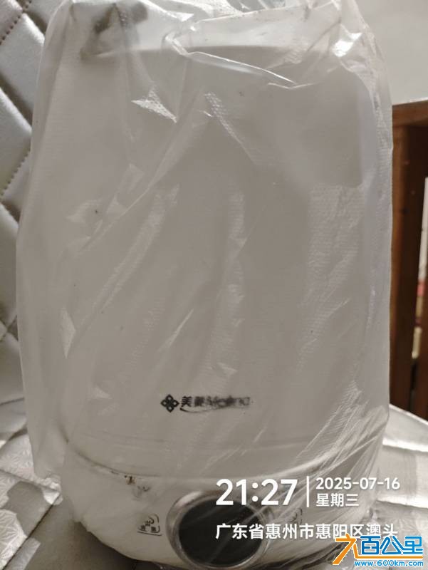 wechat_upload17526738476877ae374855e