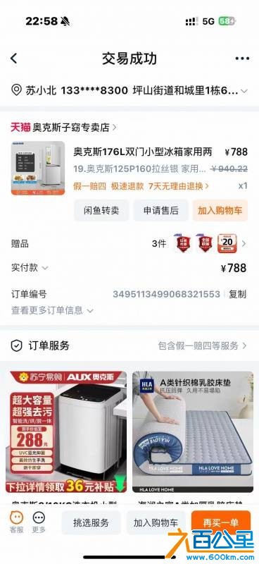 wechat_upload175271435168784c6f94cf5