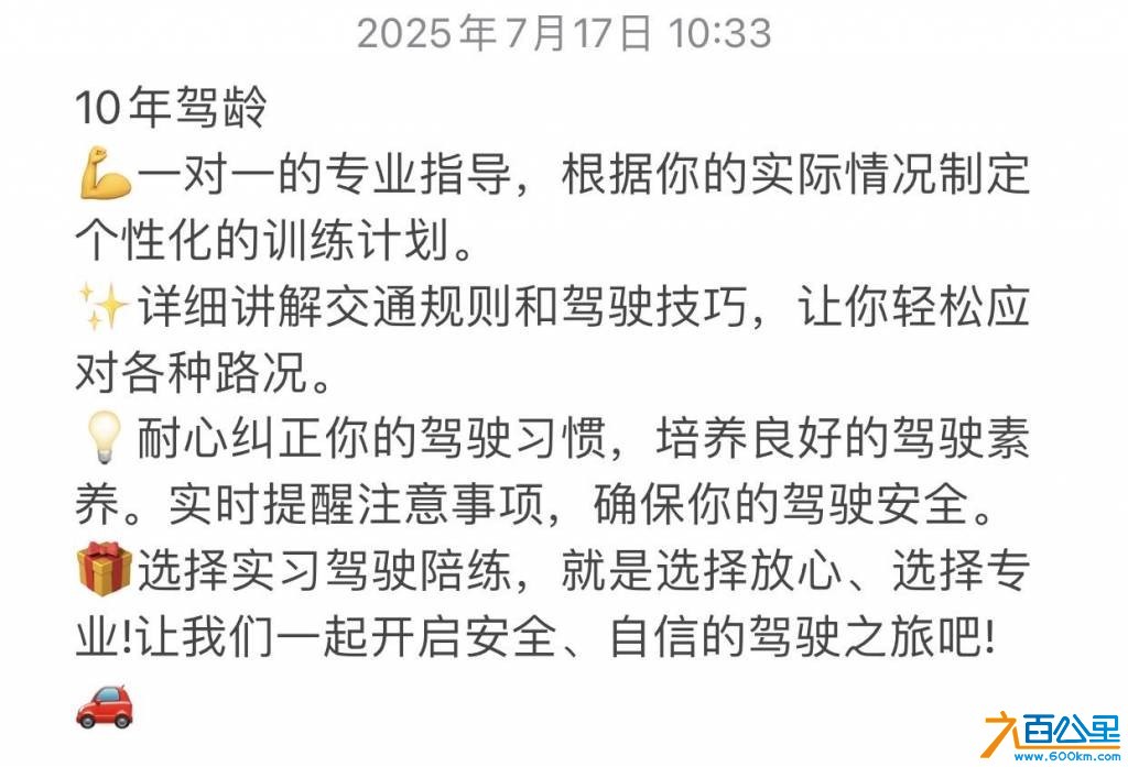 wechat_upload17527199636878625bb8e15