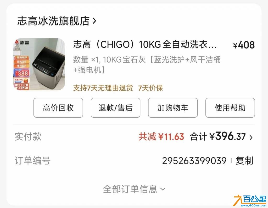 wechat_upload1752723713687871015c827