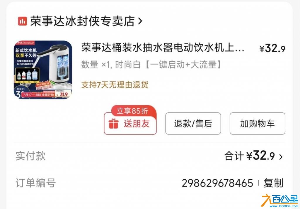 wechat_upload1752723714687871022cb52