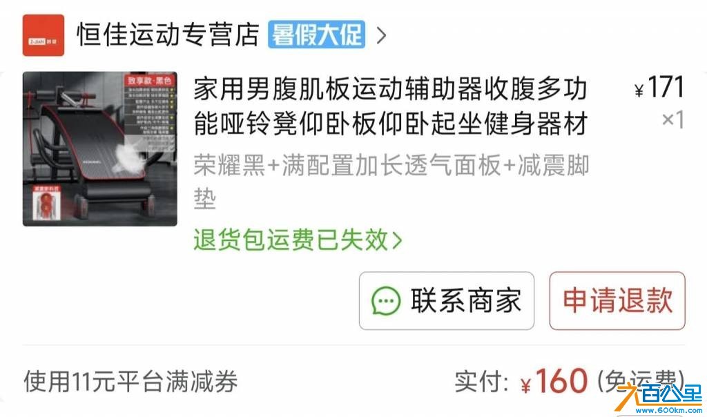 wechat_upload1752723716687871048f503