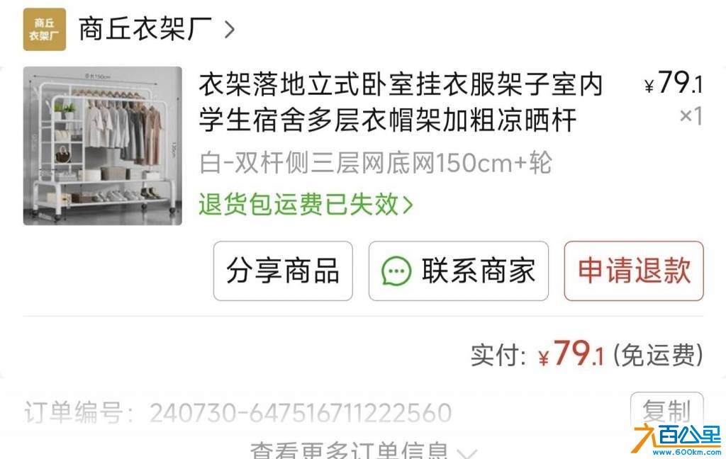 wechat_upload17527238716878719f4def8