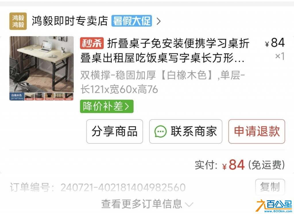 wechat_upload1752723872687871a01fd55
