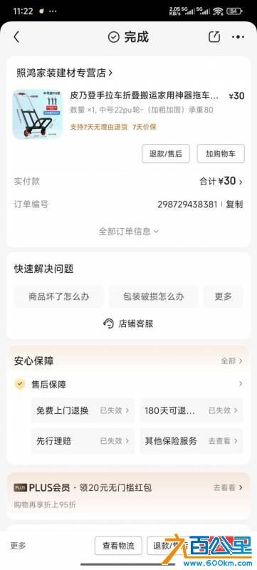 wechat_upload1752723873687871a11b1c4