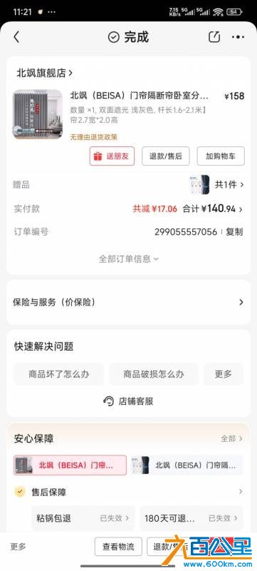 wechat_upload1752723873687871a1e9d43
