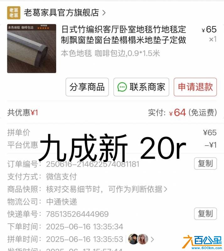 wechat_upload175272652768787bffab2e2