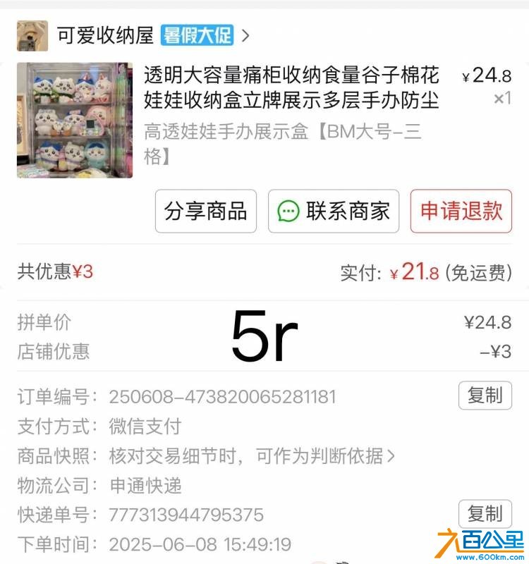 wechat_upload175272653168787c0355c49