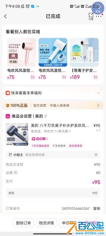 wechat_upload17527397816878afc51e38e