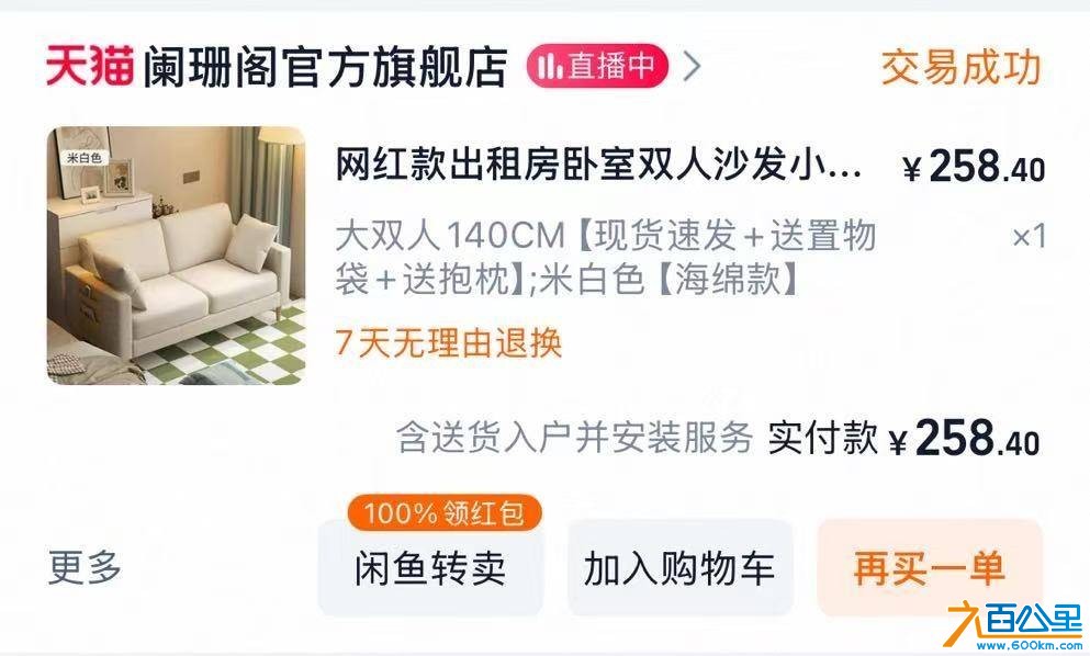 wechat_upload17527469326878cbb401a70