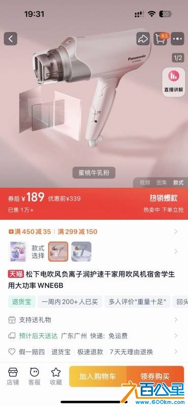 wechat_upload17527519936878df79ce2e5