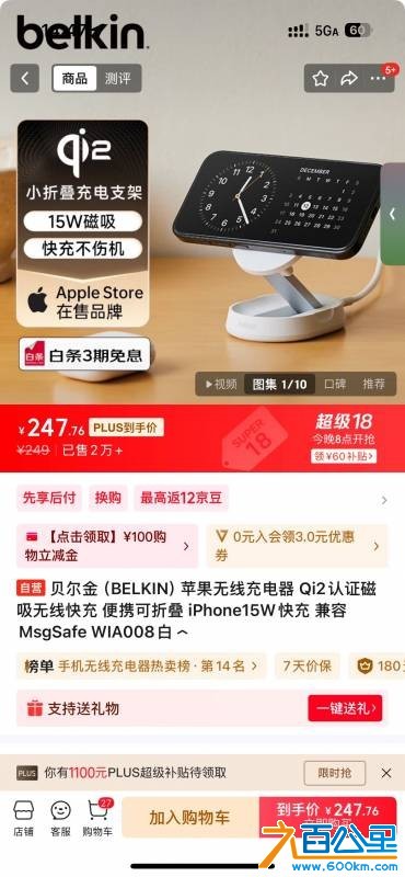 wechat_upload17527519966878df7c5ba50