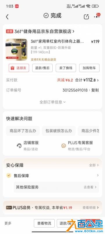 wechat_upload1752902726687b2c46805f4