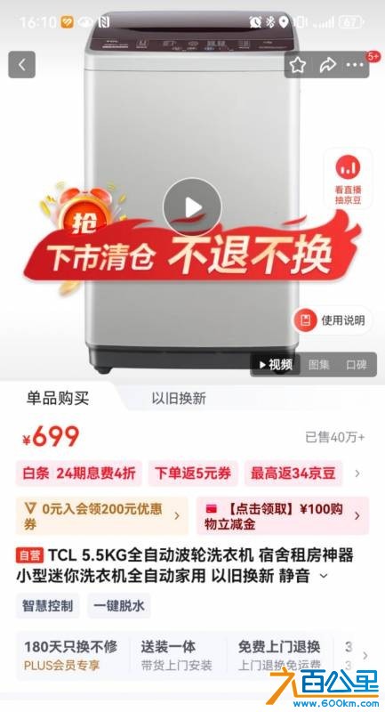 wechat_upload1752914643687b5ad30c3e0
