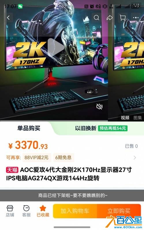wechat_upload1752931793687b9dd12c5f4