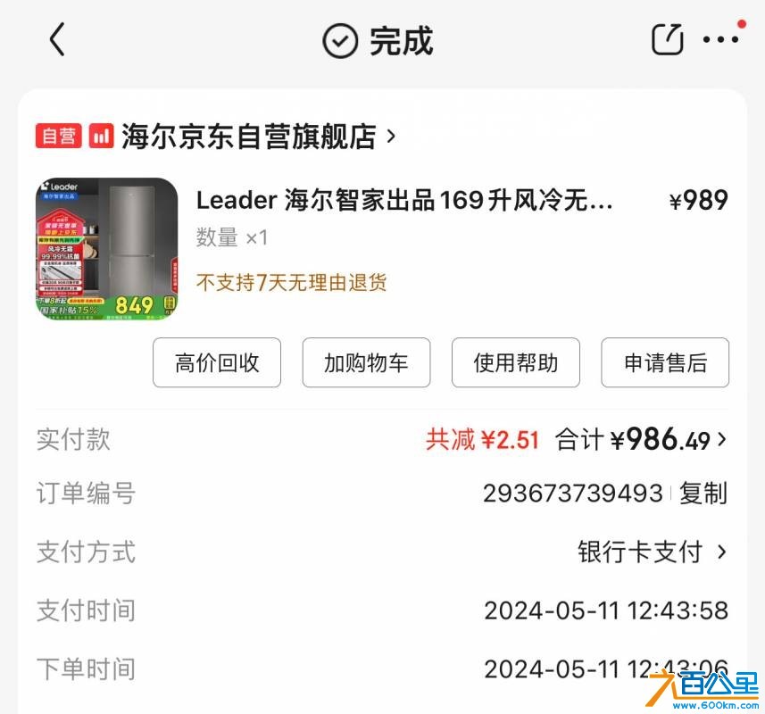 wechat_upload1752942857687bc90970e61