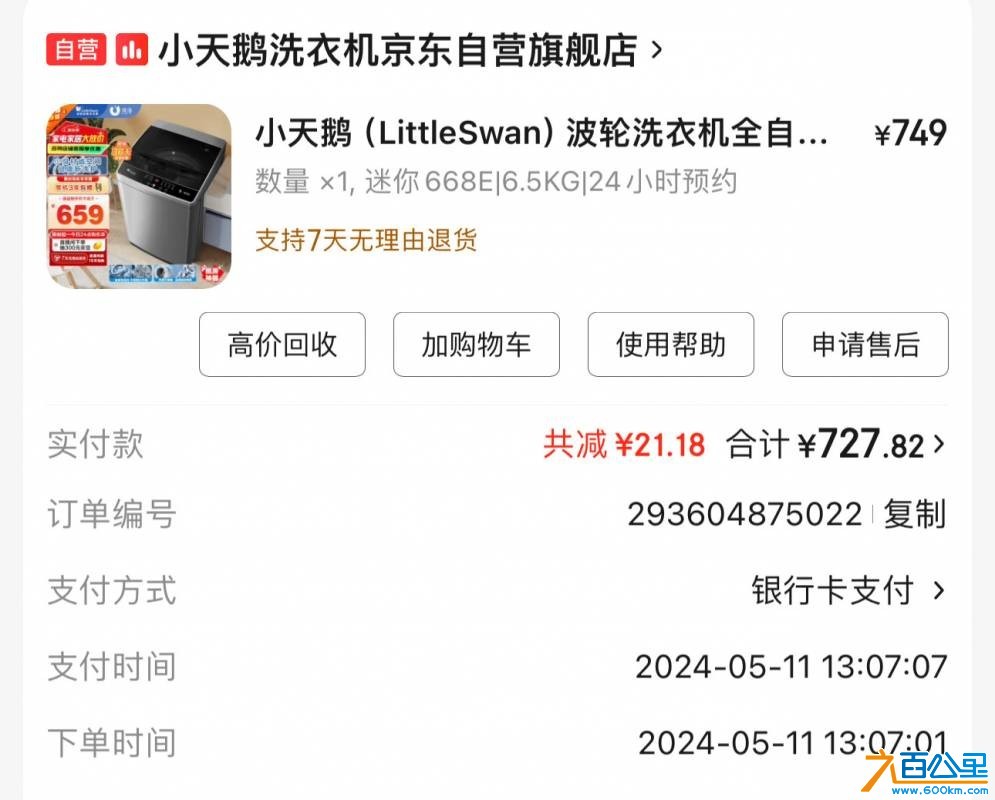 wechat_upload1752942879687bc91f2bea9