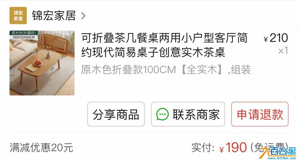 wechat_upload1752942888687bc92841852