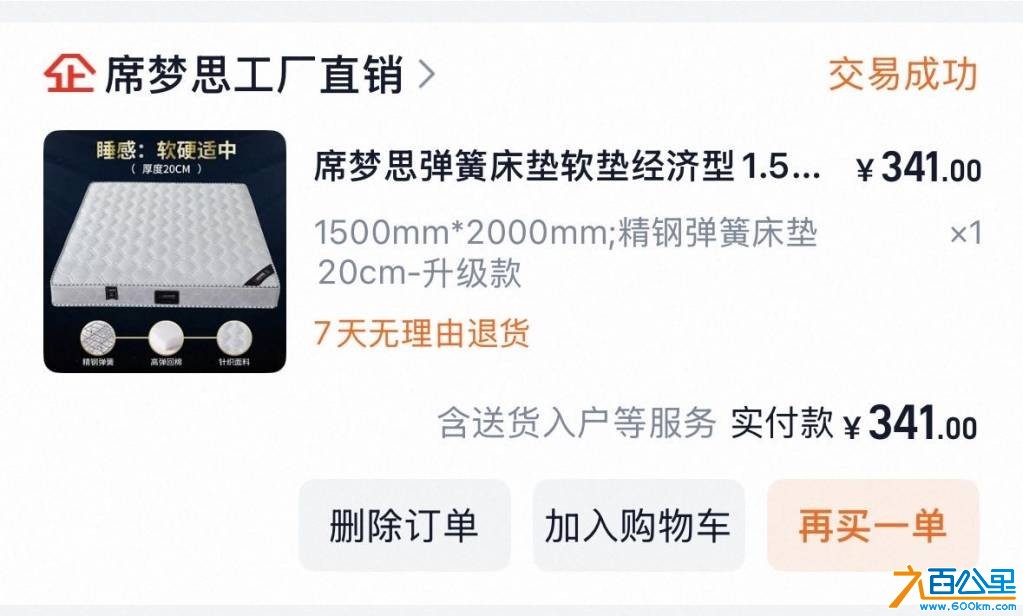 wechat_upload1753001560687cae589060e