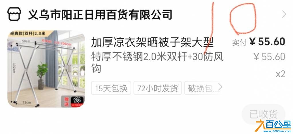 wechat_upload1753001673687caec930437