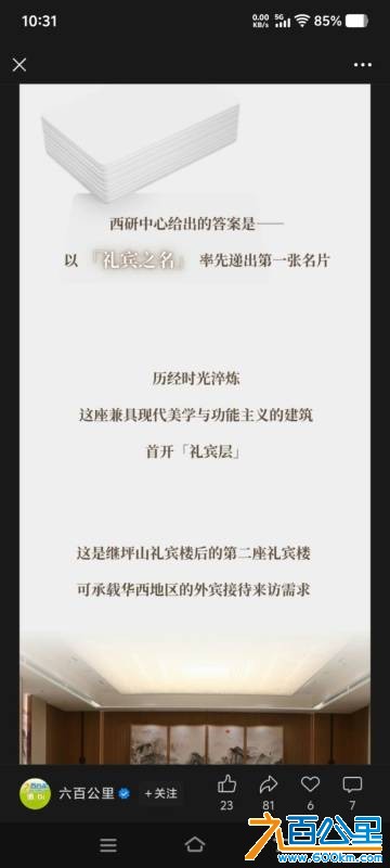 wechat_upload1753068027687db1fb0966a
