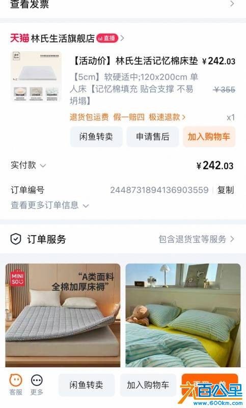 wechat_upload1753075618687dcfa2d6c78