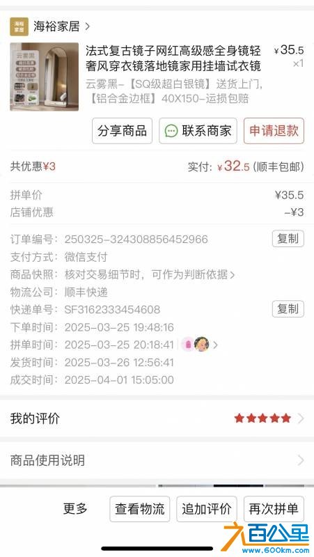 wechat_upload1753076010687dd12a6cbff