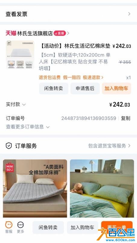 wechat_upload1753076015687dd12f3b34f