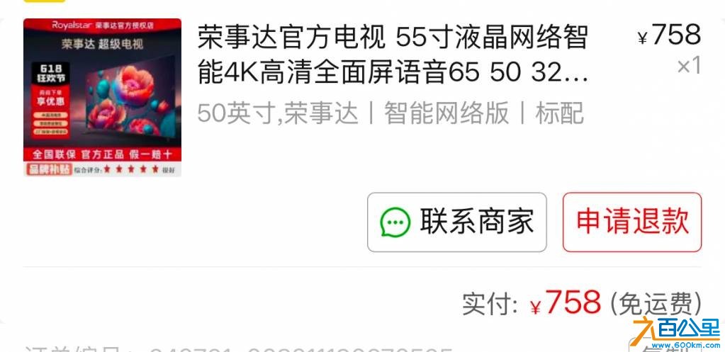 wechat_upload1753152911687efd8facce0