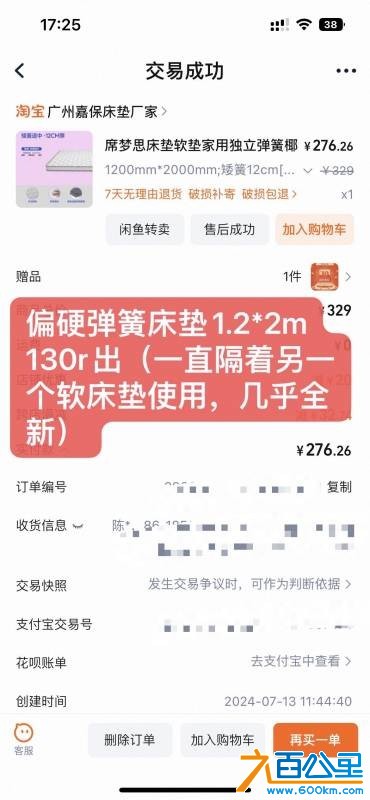 wechat_upload1753155372687f072c46958