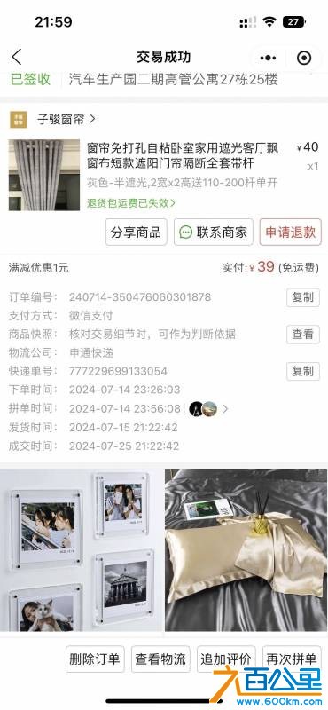 wechat_upload1753155497687f07a9bf9bb