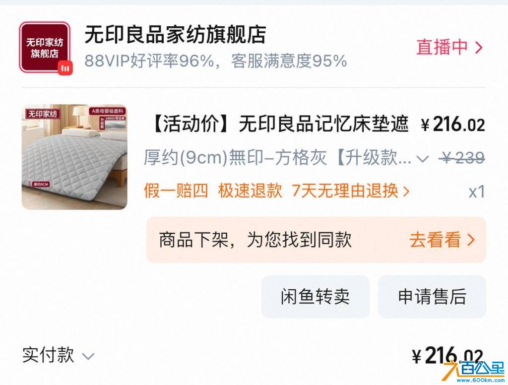 wechat_upload1753166233687f319936b5c
