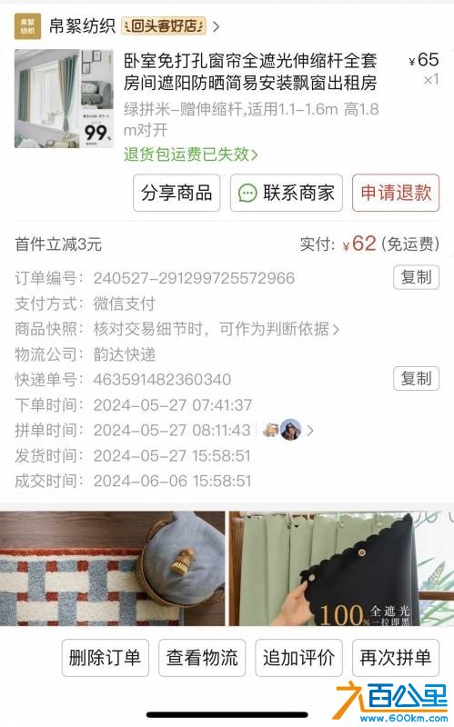wechat_upload1753170604687f42ac38049