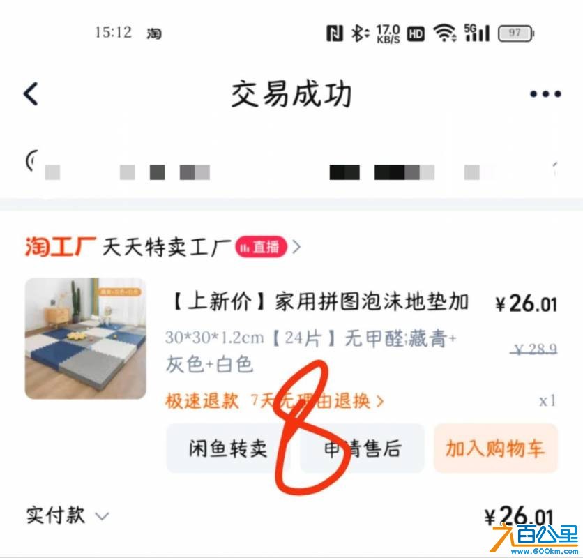 wechat_upload1753175817687f57091c65d
