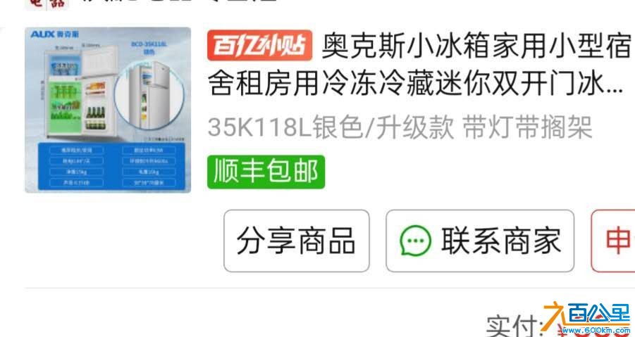 wechat_upload1753201799687fbc8776e16