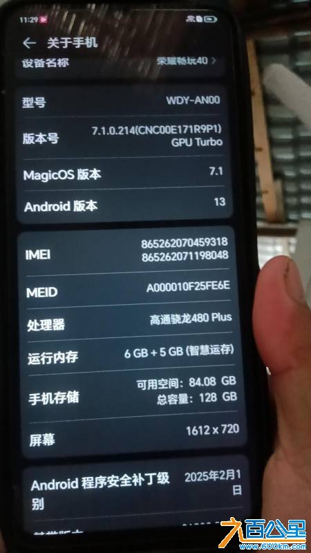 wechat_upload1753227774688021fe3679d