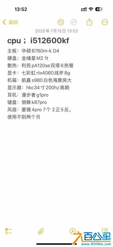 wechat_upload17533509566882032c12a84