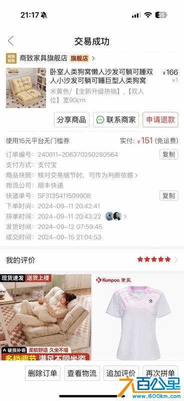 wechat_upload17534064686882dc04a880a