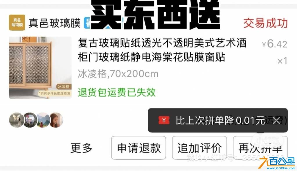 wechat_upload17534109876882edabaf482