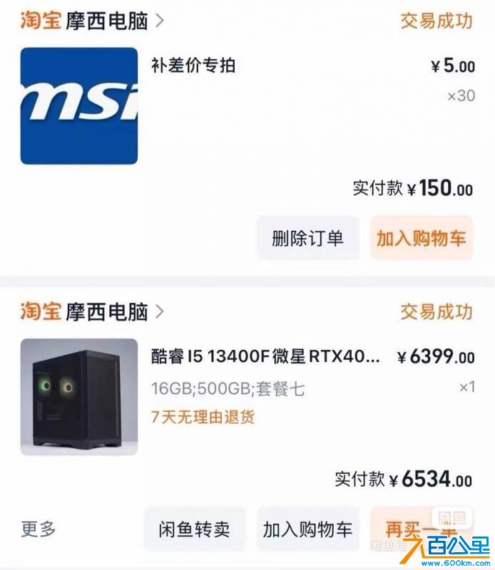 wechat_upload17534135616882f7b9a89f1