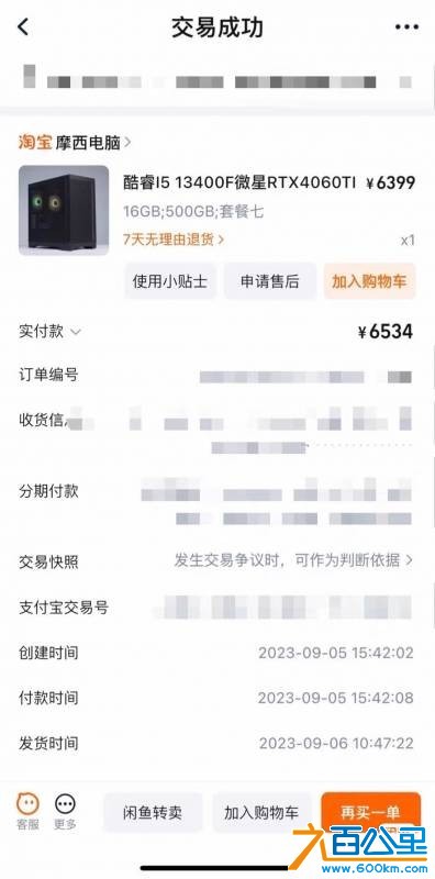 wechat_upload17534135626882f7ba98849