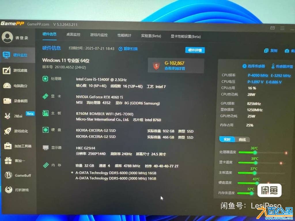 wechat_upload17534135636882f7bb885ee
