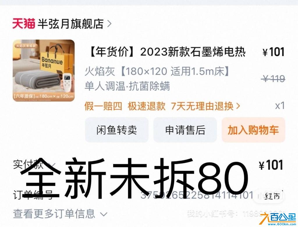 wechat_upload1753430274688339029e2fa