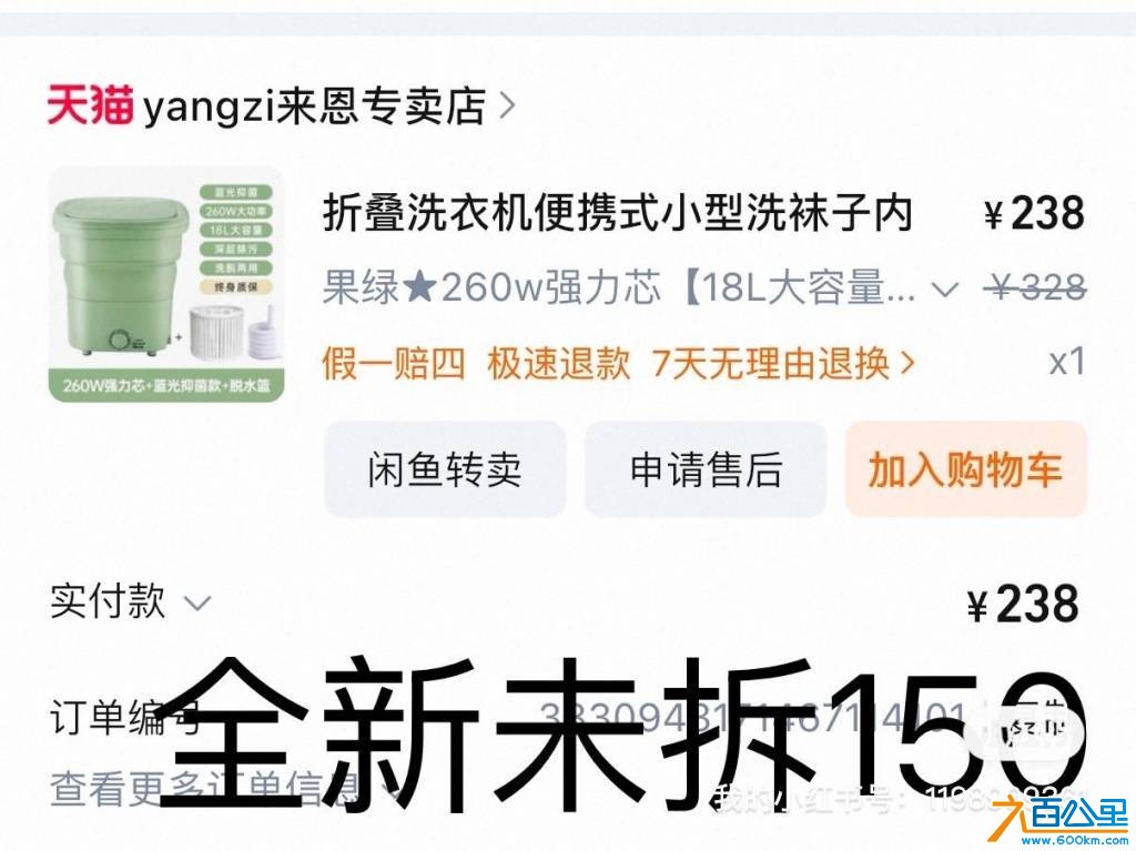 wechat_upload175343027568833903641cf