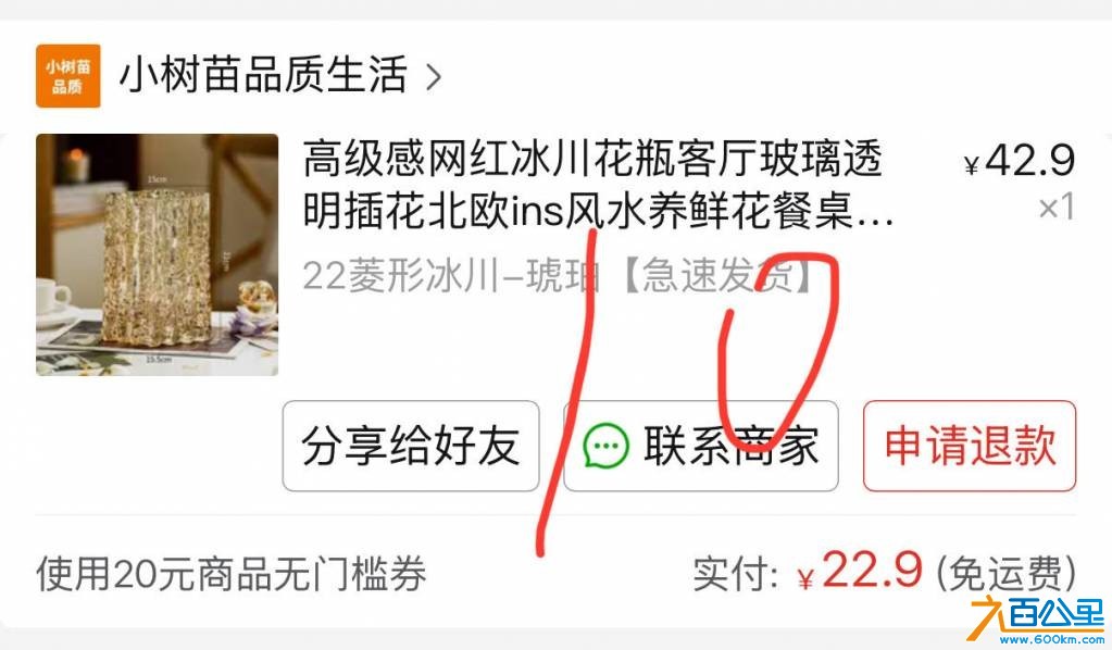 wechat_upload17534302856883390db291a