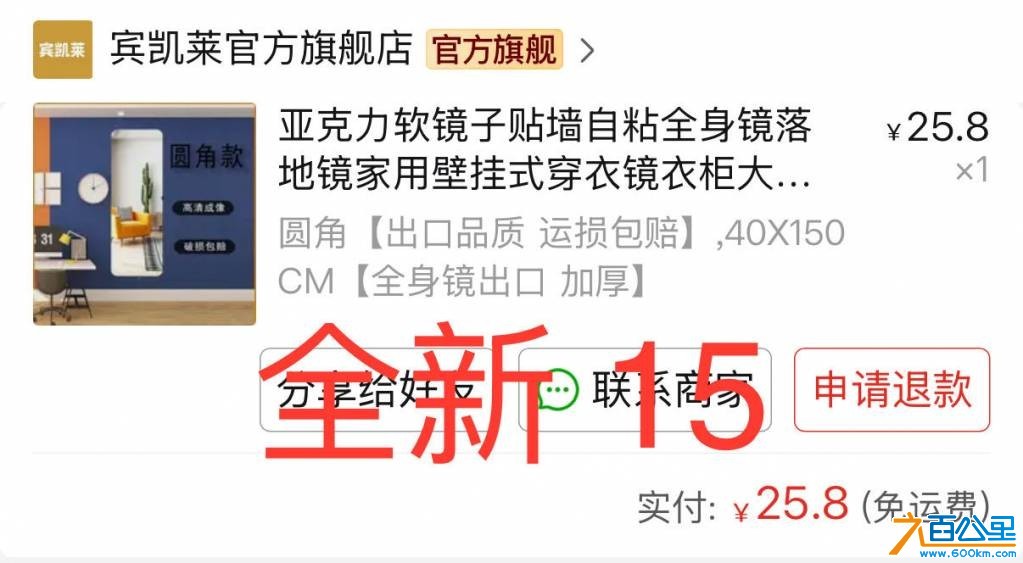 wechat_upload17534302866883390e6f706