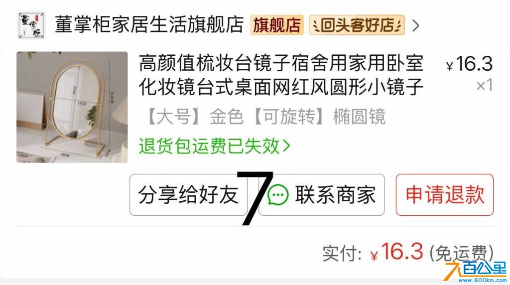 wechat_upload17534302876883390f2fe2f